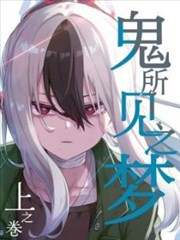 外传剑冢秘闻封面图